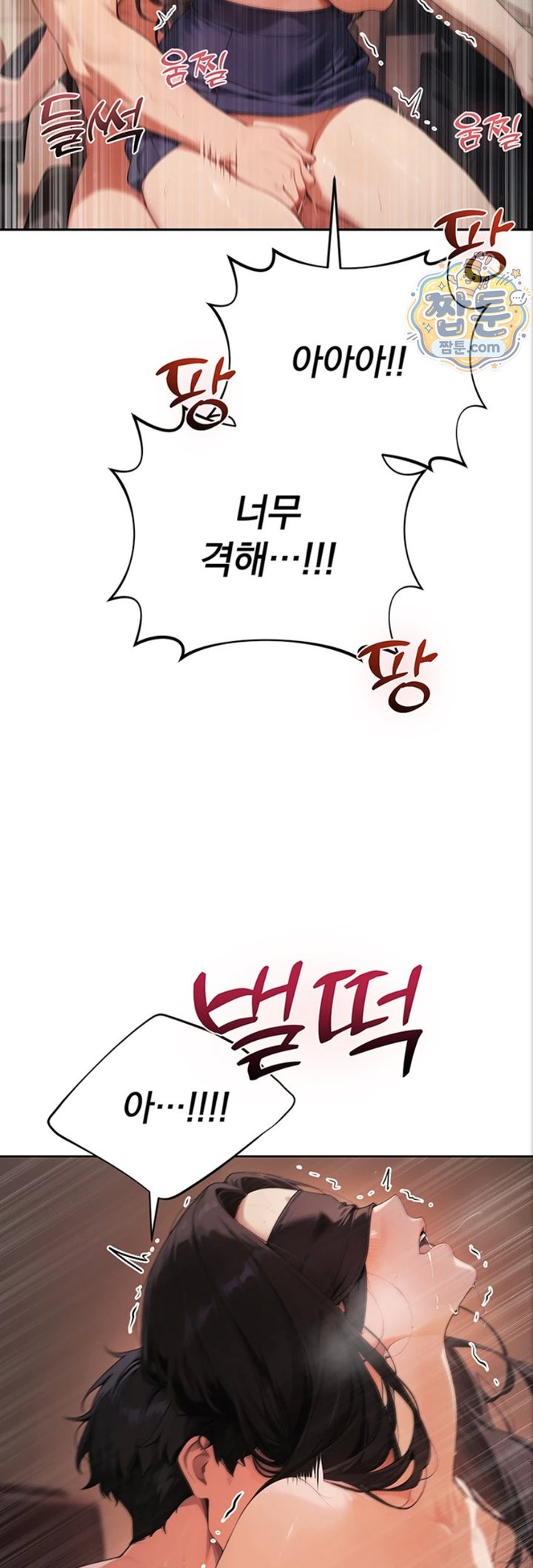 Lewd Theater Raw Chapter 8 - Page 59