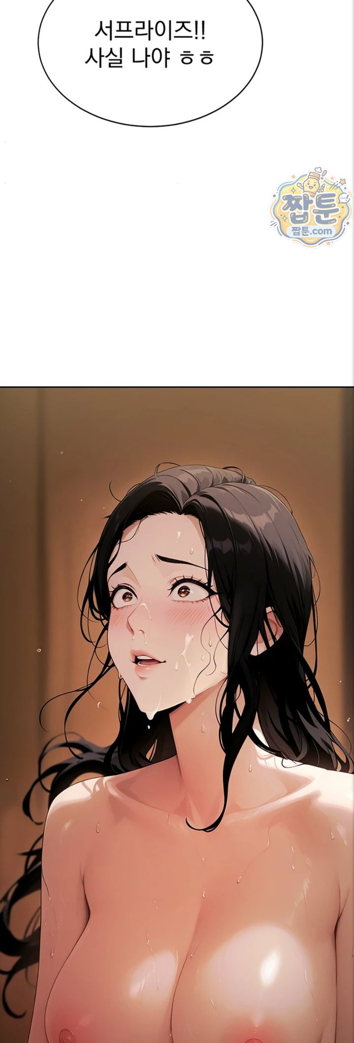 Lewd Theater Raw Chapter 8 - Page 69