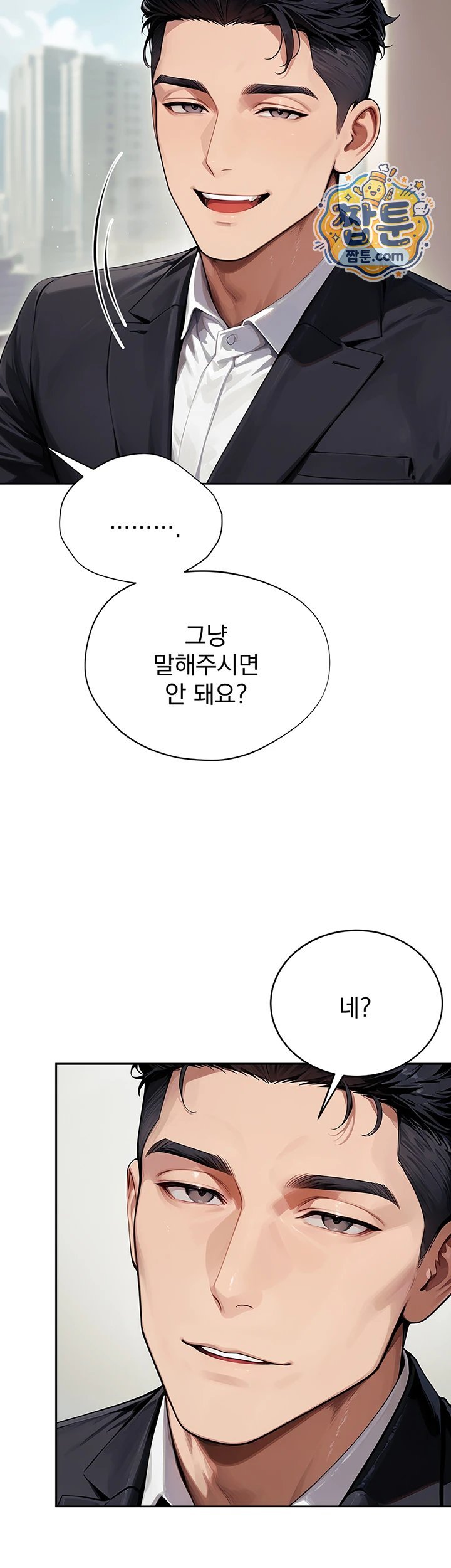Lewd Theater Raw Chapter 9 - Page 31