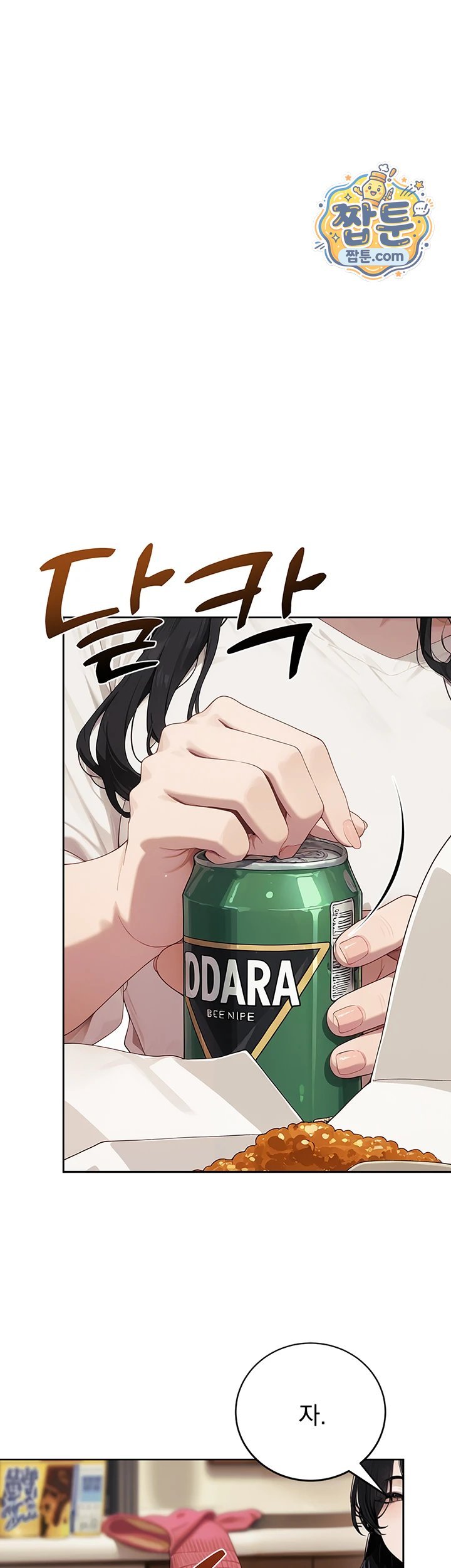 Lewd Theater Raw Chapter 9 - Page 37