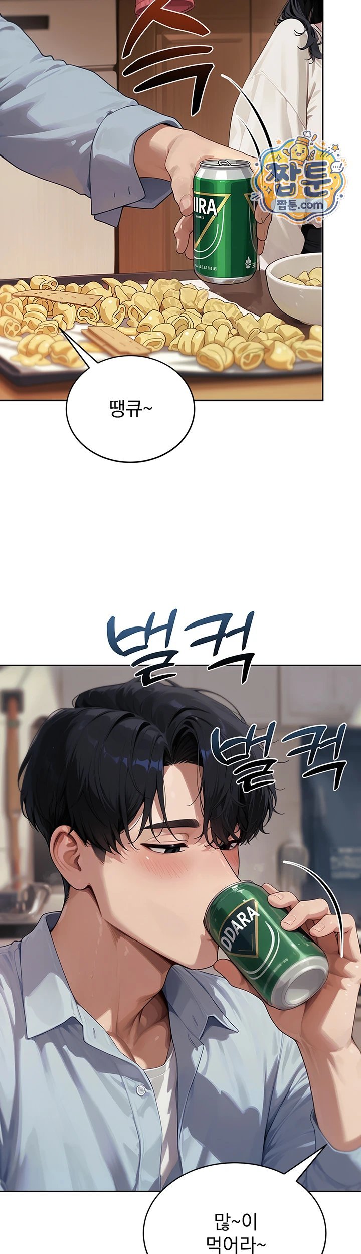 Lewd Theater Raw Chapter 9 - Page 38