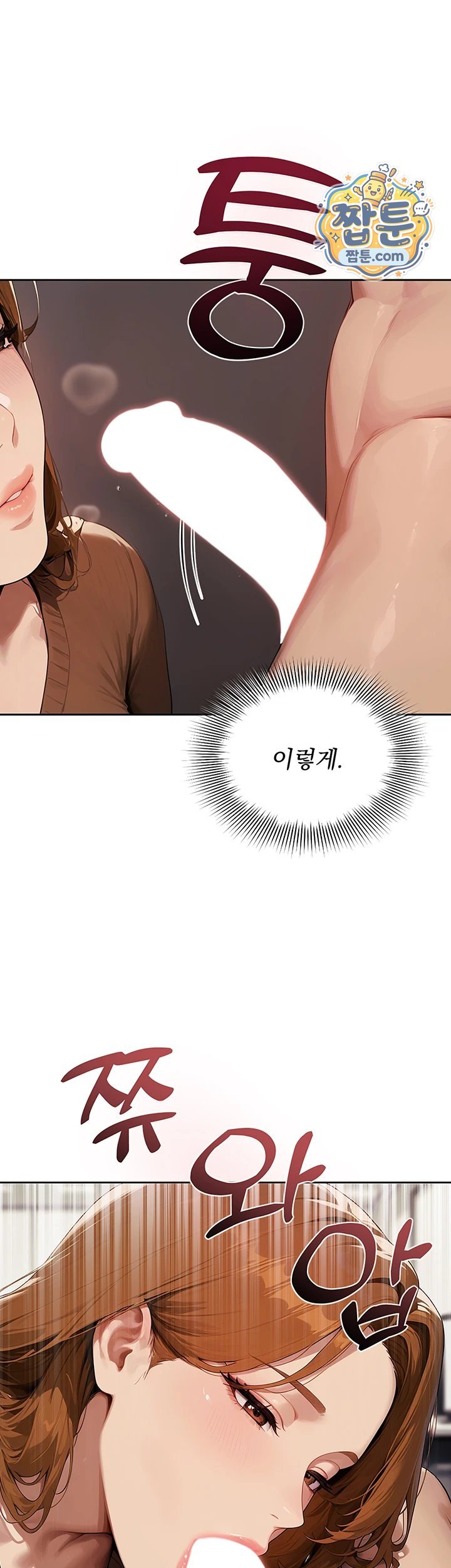 Lewd Theater Raw Chapter 9 - Page 60