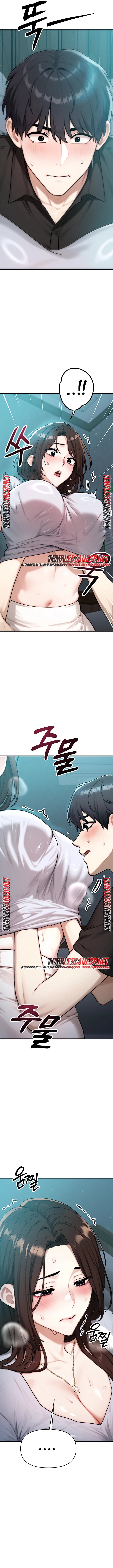 My Ideal Type is My Friend’s Mom Raw Chapter 11 - Page 14