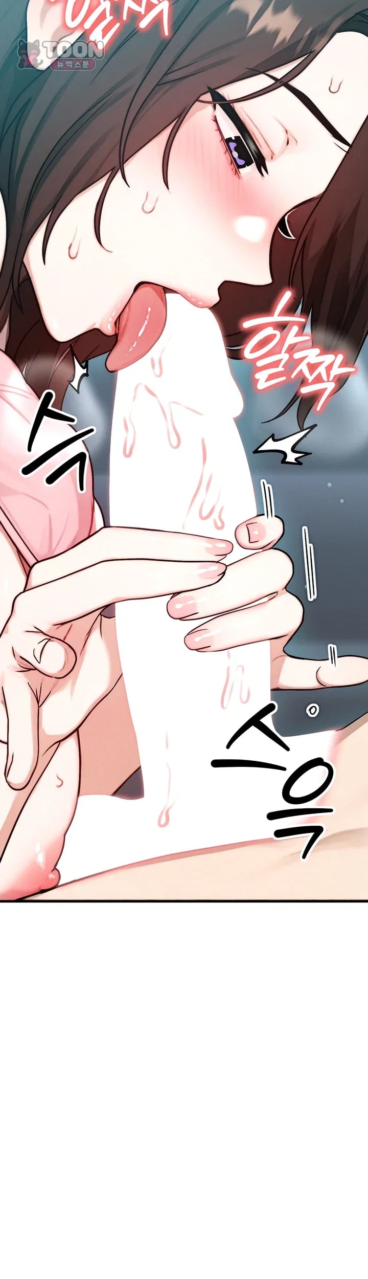 My Ideal Type is My Friend’s Mom Raw Chapter 12 - Page 19