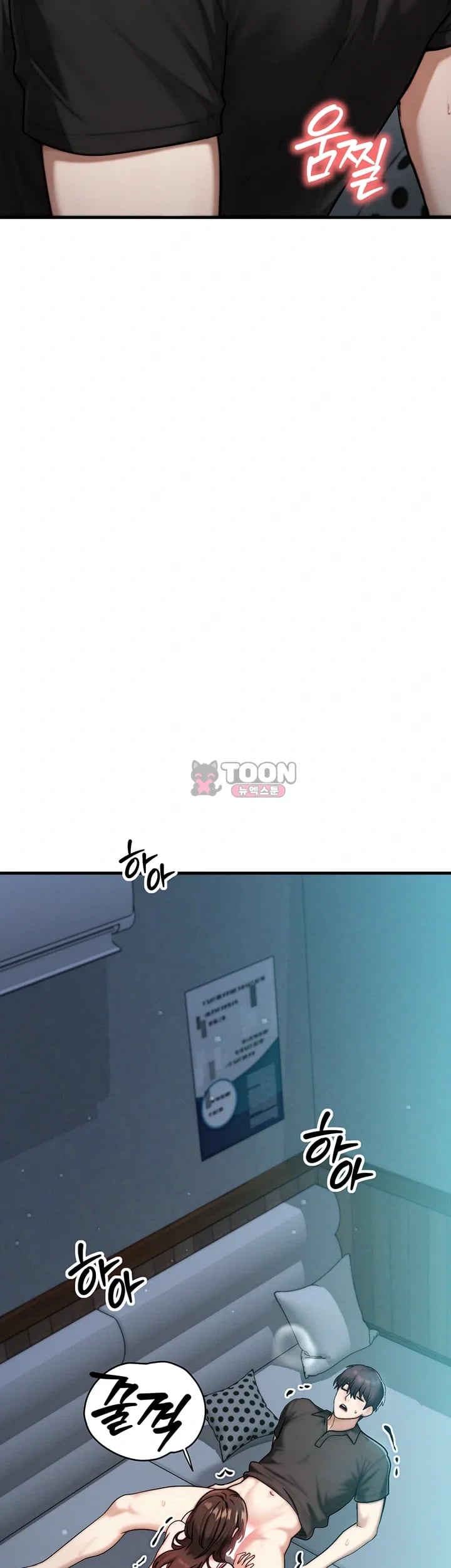 My Ideal Type is My Friend’s Mom Raw Chapter 12 - Page 34