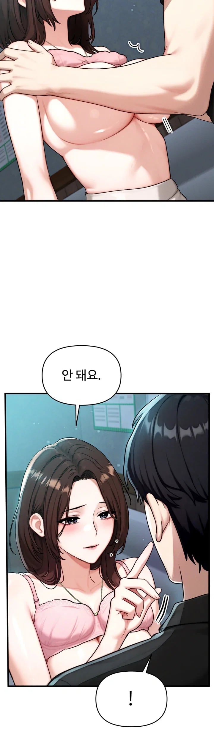 My Ideal Type is My Friend’s Mom Raw Chapter 12 - Page 41
