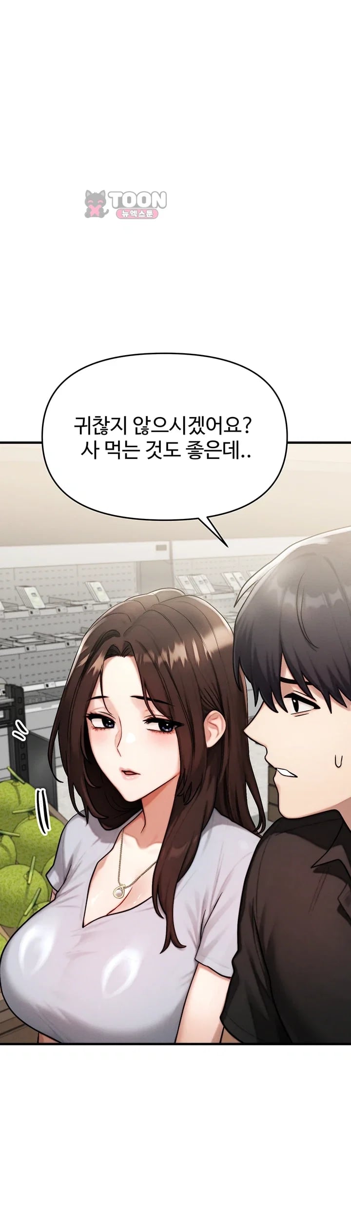 My Ideal Type is My Friend’s Mom Raw Chapter 12 - Page 55