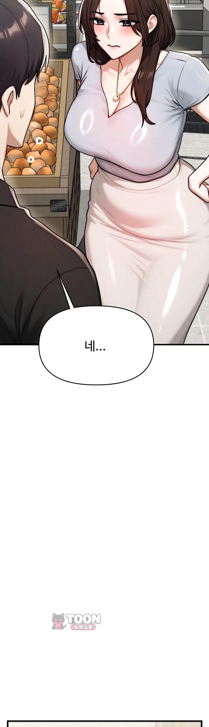My Ideal Type is My Friend’s Mom Raw Chapter 12 - Page 62