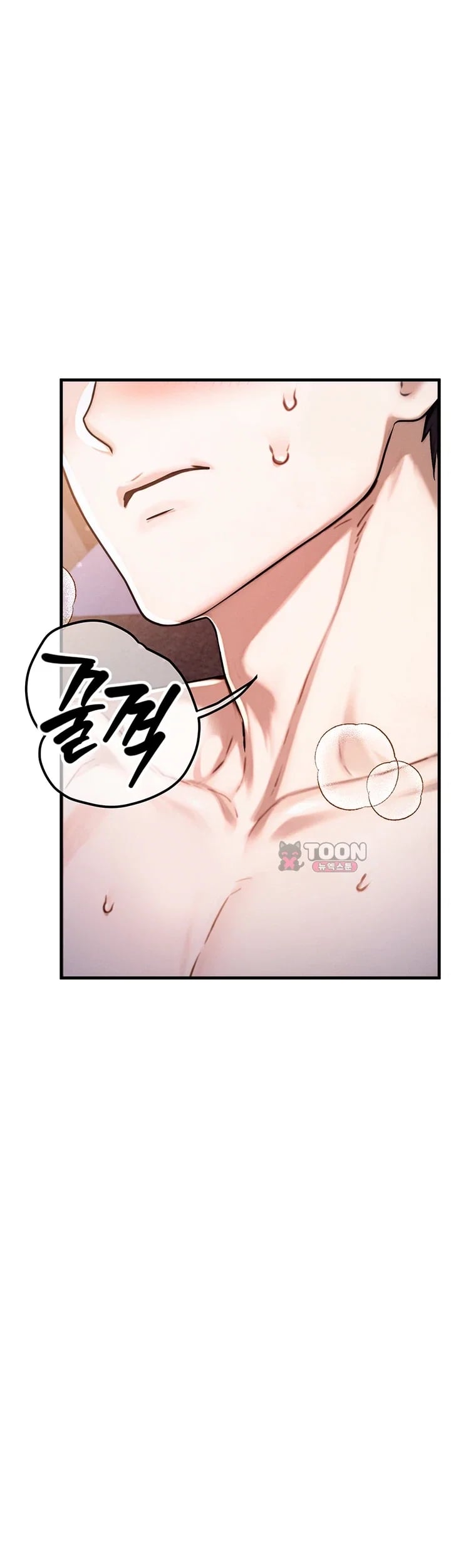 My Ideal Type is My Friend’s Mom Raw Chapter 15 - Page 36