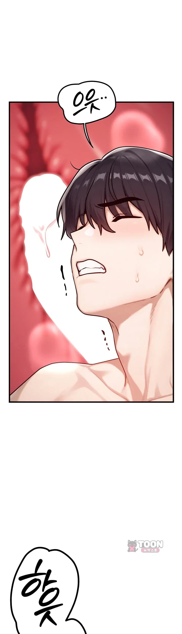 My Ideal Type is My Friend’s Mom Raw Chapter 15 - Page 42