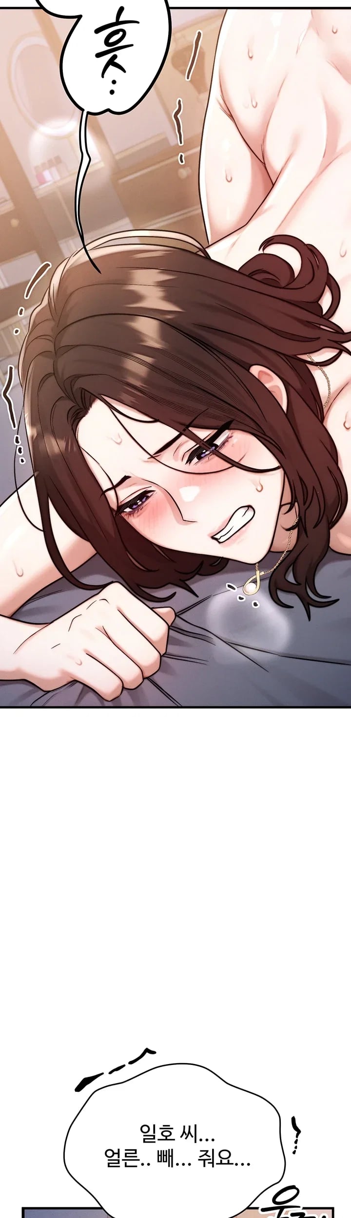 My Ideal Type is My Friend’s Mom Raw Chapter 15 - Page 43