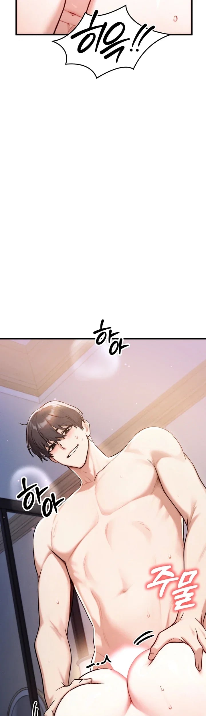 My Ideal Type is My Friend’s Mom Raw Chapter 15 - Page 46