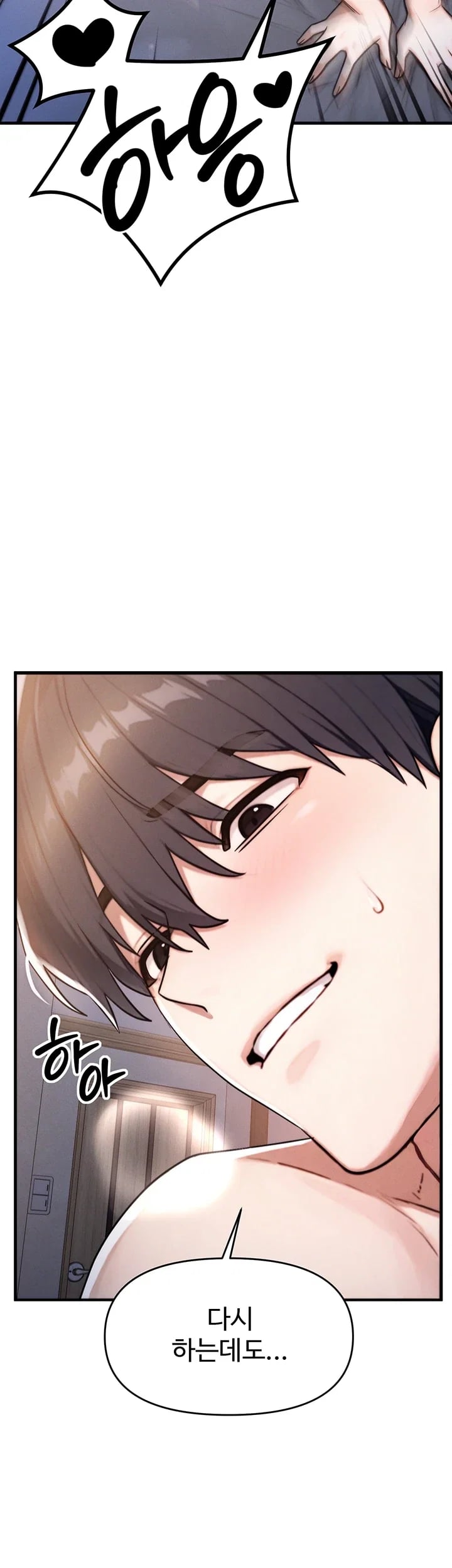 My Ideal Type is My Friend’s Mom Raw Chapter 15 - Page 53
