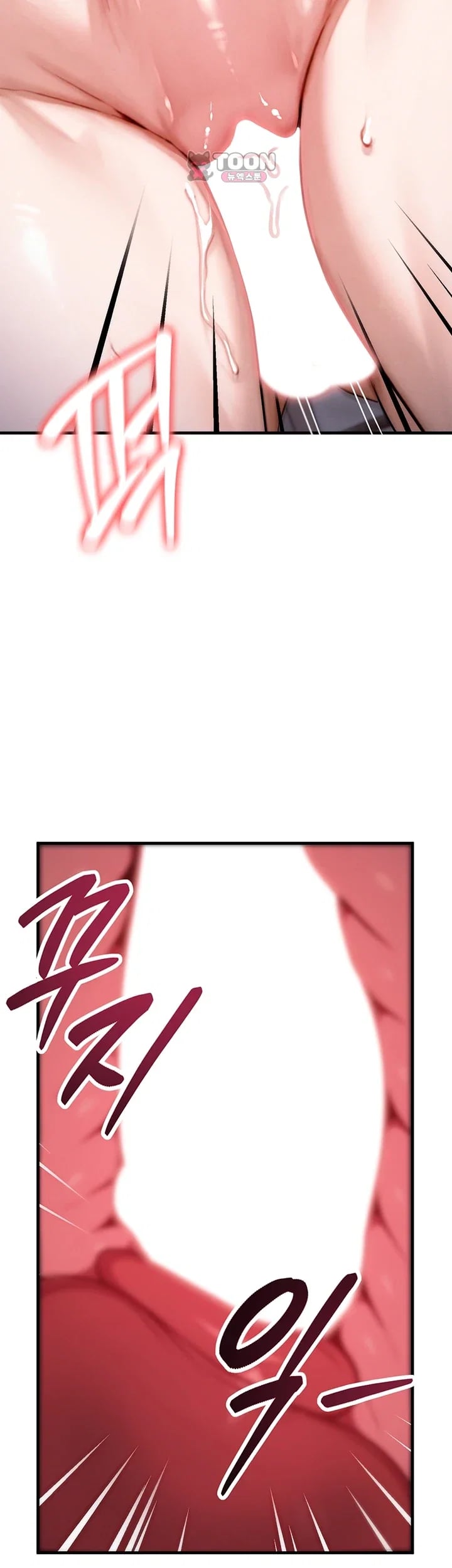 My Ideal Type is My Friend’s Mom Raw Chapter 15 - Page 57