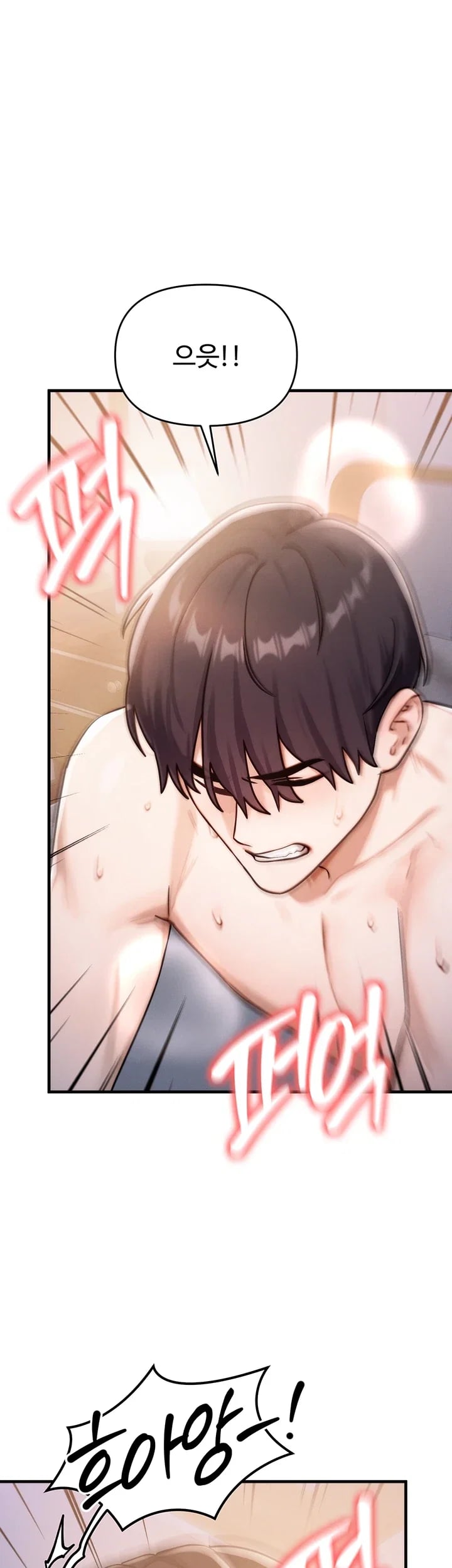 My Ideal Type is My Friend’s Mom Raw Chapter 15 - Page 66