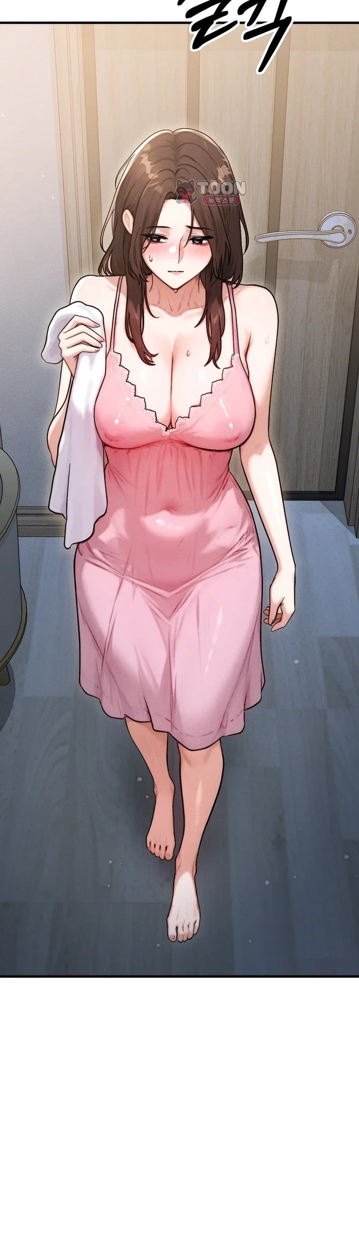 My Ideal Type is My Friend’s Mom Raw Chapter 16 - Page 17