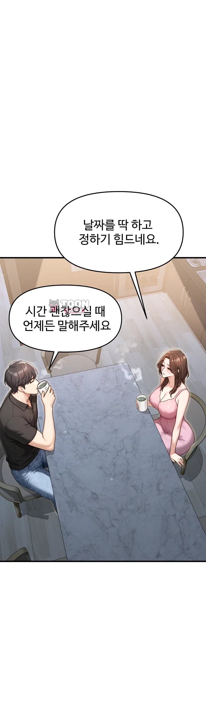 My Ideal Type is My Friend’s Mom Raw Chapter 16 - Page 28