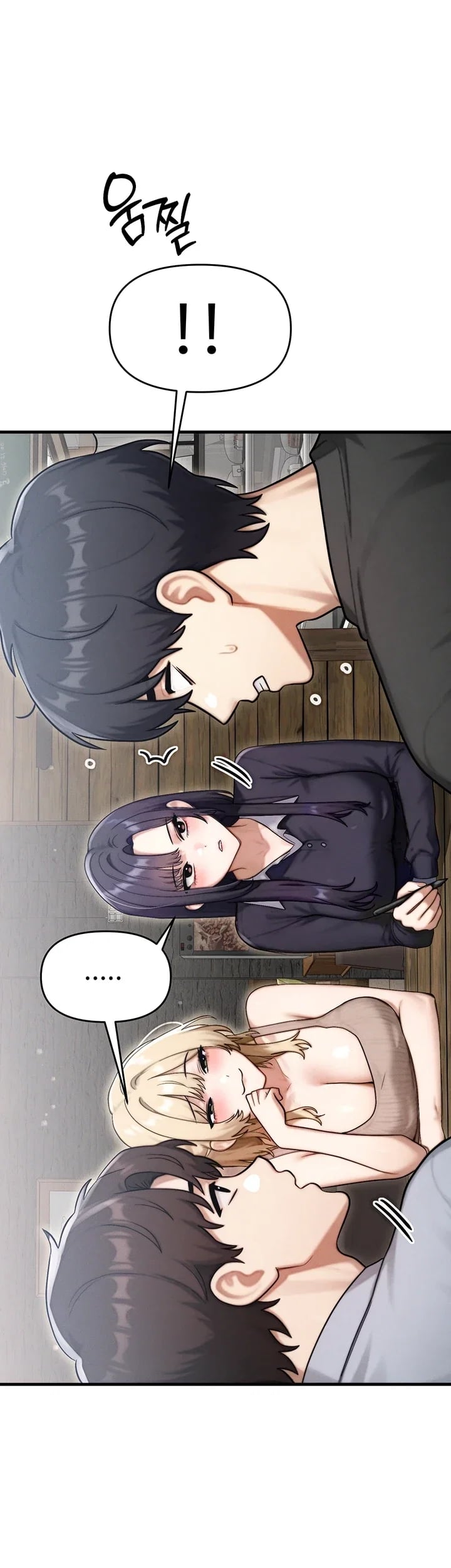 My Ideal Type is My Friend’s Mom Raw Chapter 16 - Page 46