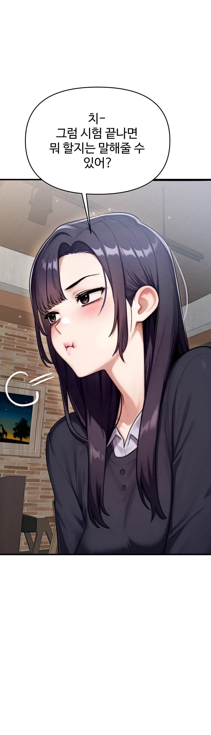 My Ideal Type is My Friend’s Mom Raw Chapter 16 - Page 53