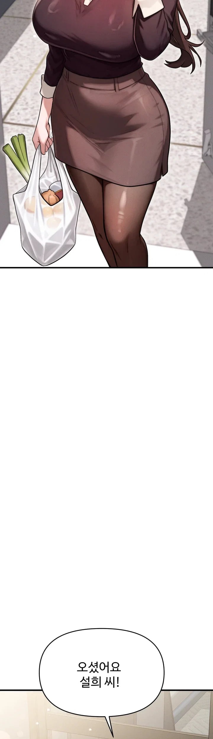 My Ideal Type is My Friend’s Mom Raw Chapter 16 - Page 67