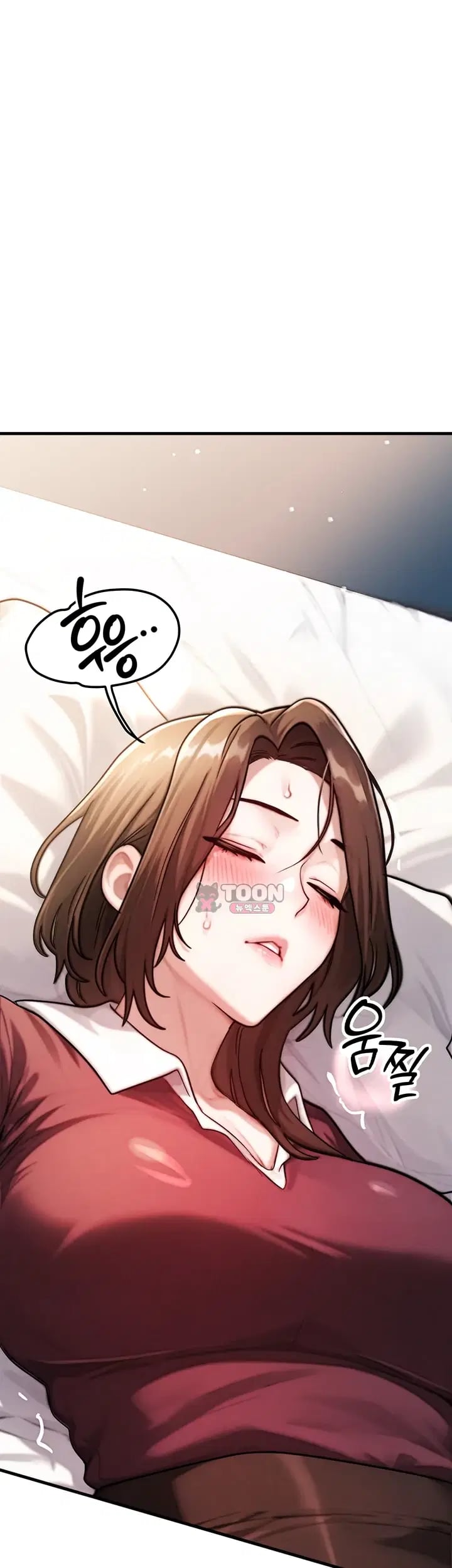 My Ideal Type is My Friend’s Mom Raw Chapter 17 - Page 42