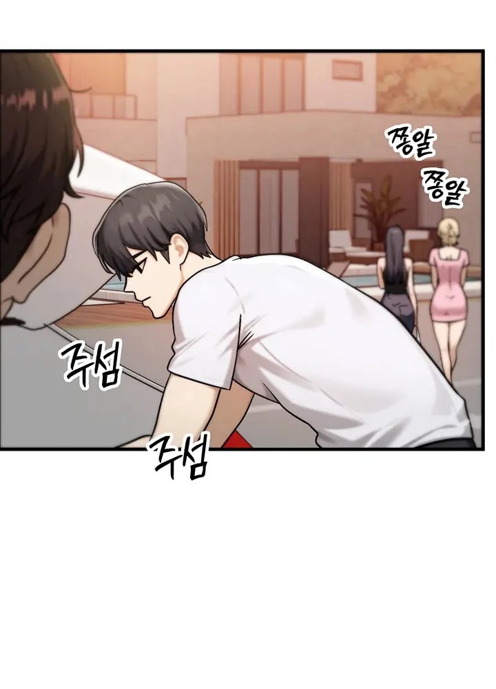 My Ideal Type is My Friend’s Mom Raw Chapter 3 - Page 12