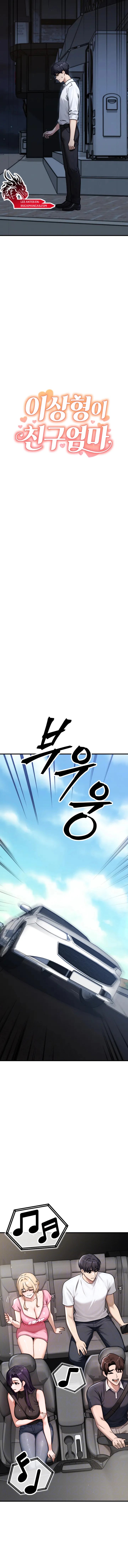 My Ideal Type is My Friend’s Mom Raw Chapter 3 - Page 3
