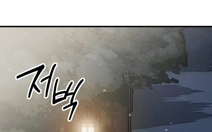 My Ideal Type is My Friend’s Mom Raw Chapter 5 - Page 22