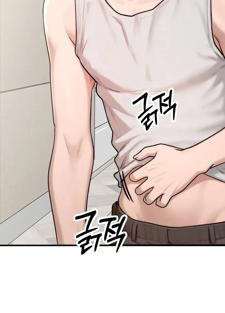My Ideal Type is My Friend’s Mom Raw Chapter 6 - Page 11