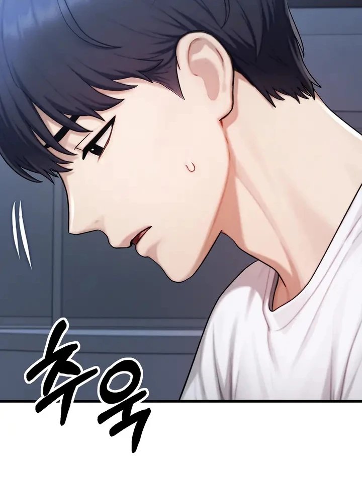 My Ideal Type is My Friend’s Mom Raw Chapter 7 - Page 23
