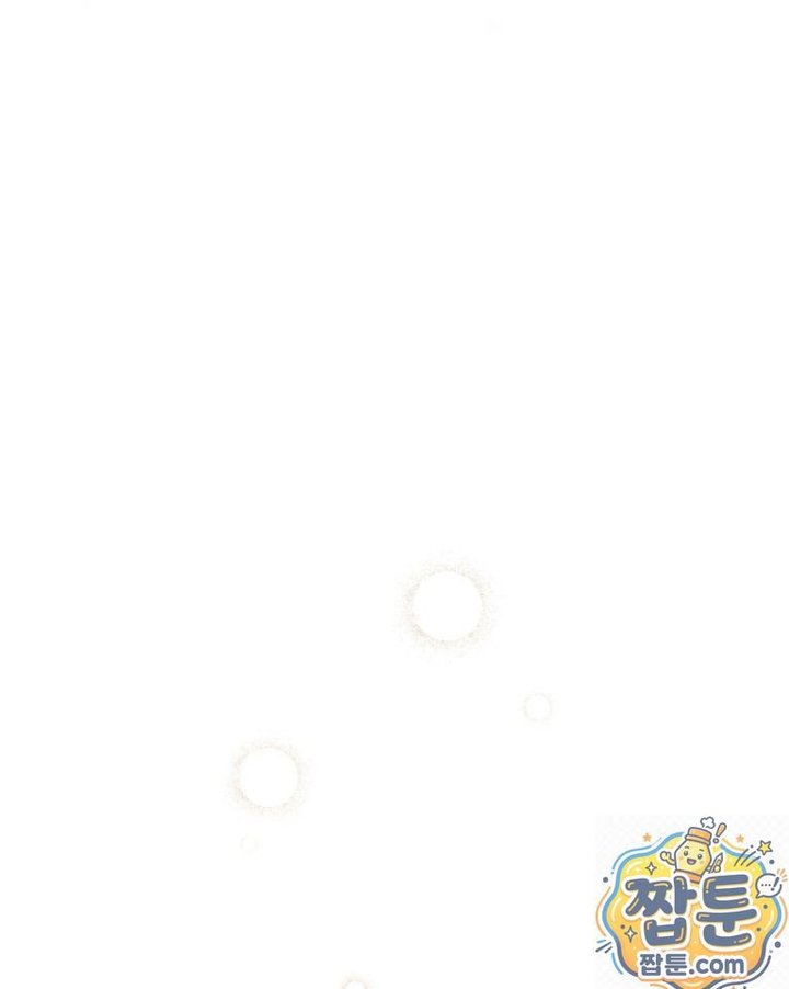 Amusement Park Raw Chapter 1 - Page 34