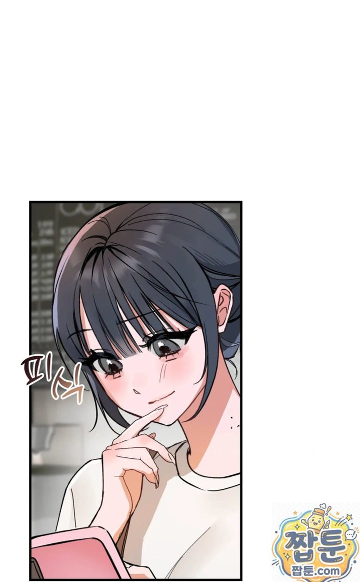 Amusement Park Raw Chapter 1 - Page 38