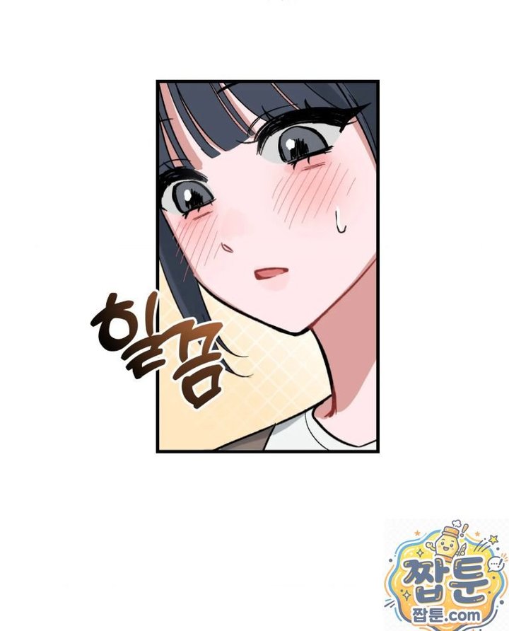 Amusement Park Raw Chapter 1 - Page 42