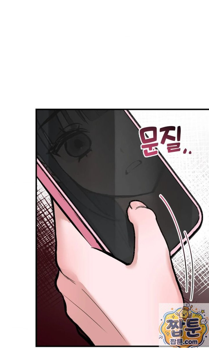 Amusement Park Raw Chapter 2 - Page 46