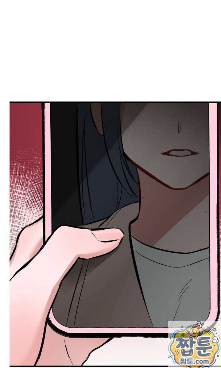 Amusement Park Raw Chapter 2 - Page 47