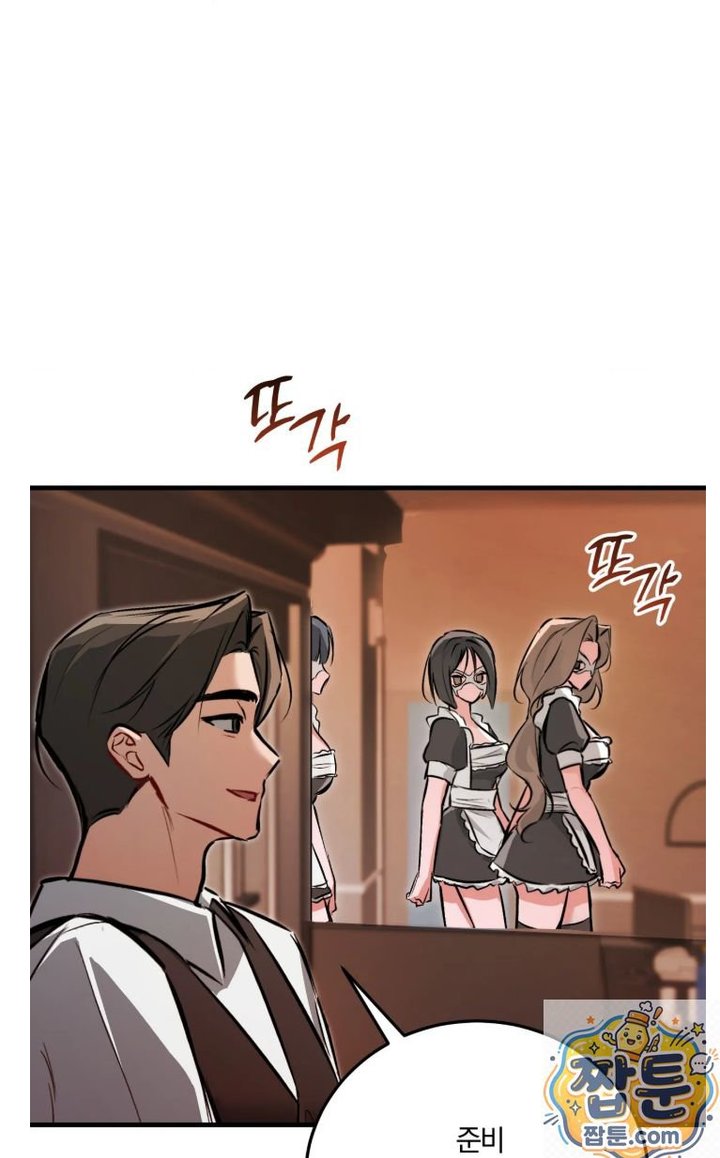 Amusement Park Raw Chapter 3 - Page 36