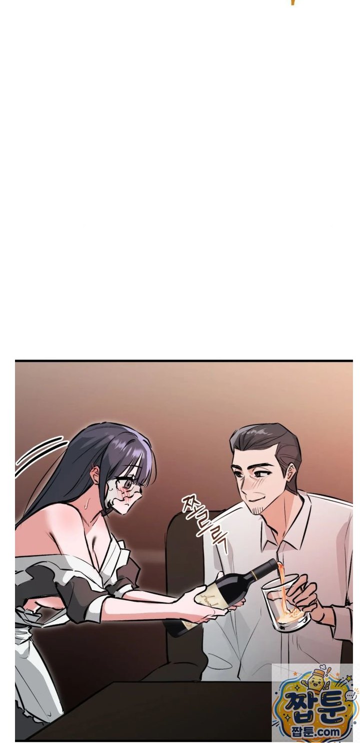 Amusement Park Raw Chapter 4 - Page 10