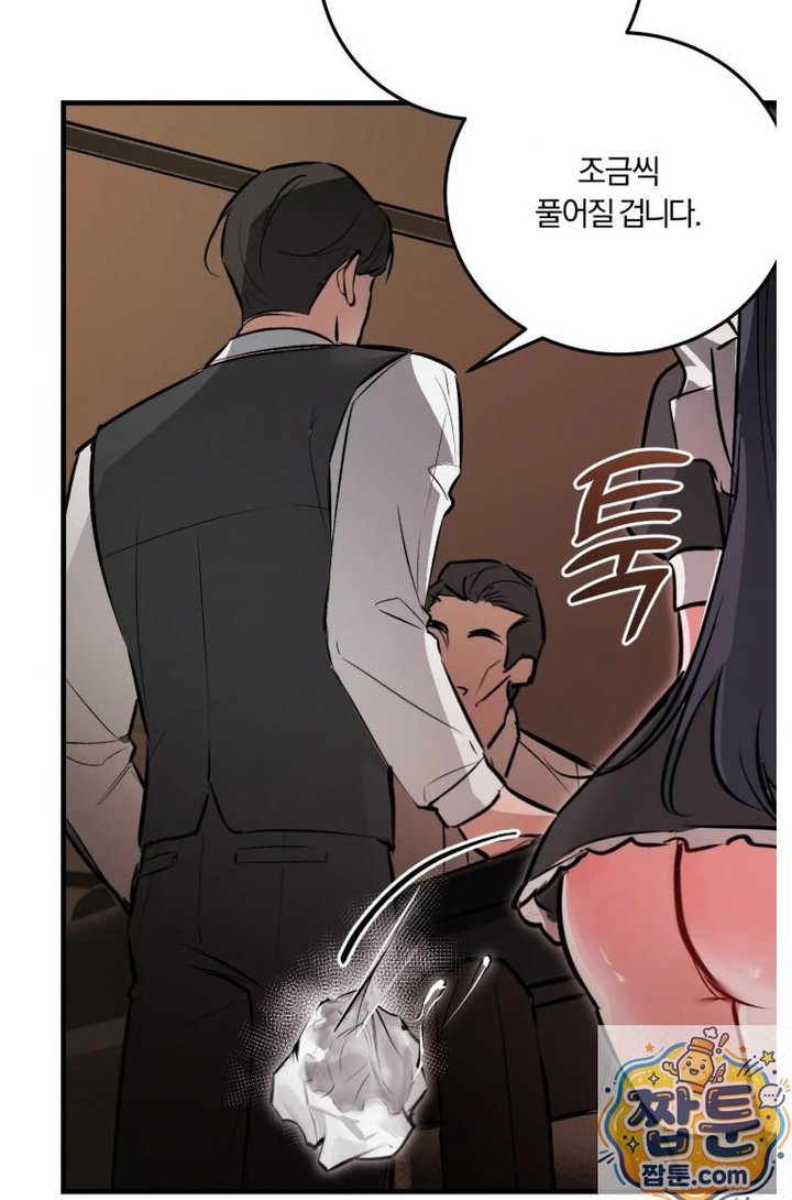 Amusement Park Raw Chapter 4 - Page 37
