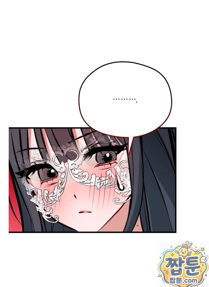 Amusement Park Raw Chapter 4 - Page 38