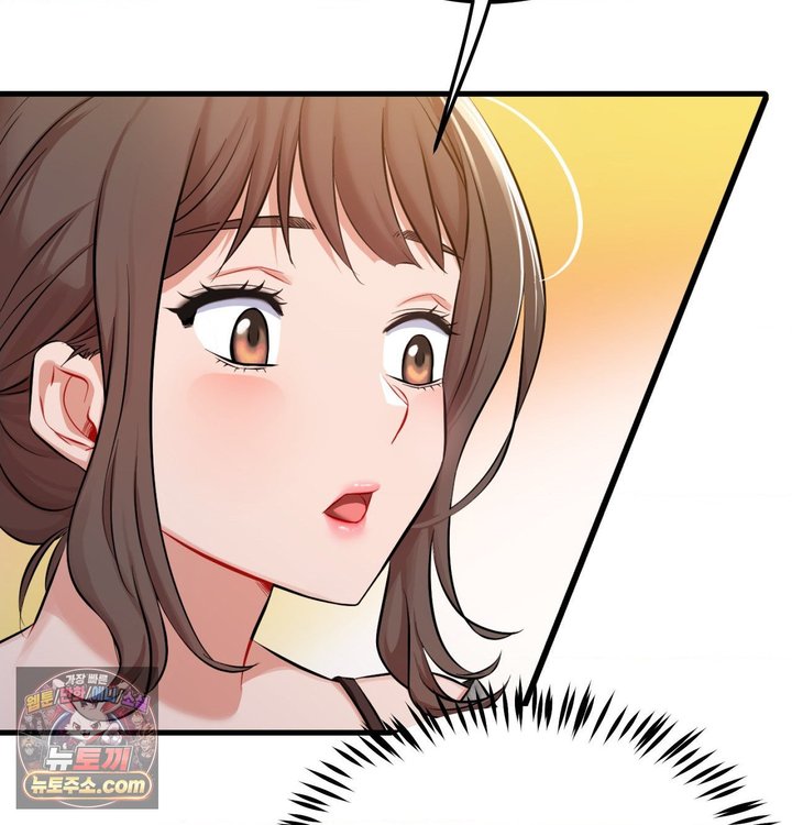New Town Mr. XX Raw Chapter 1 - Page 107