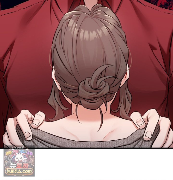 New Town Mr. XX Raw Chapter 1 - Page 110