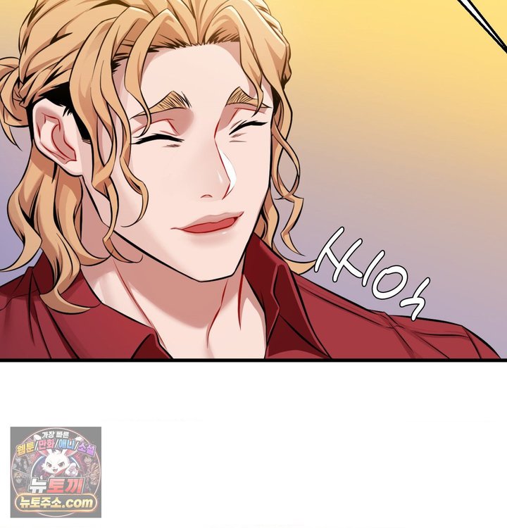New Town Mr. XX Raw Chapter 1 - Page 114