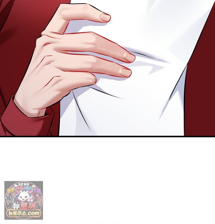 New Town Mr. XX Raw Chapter 1 - Page 118