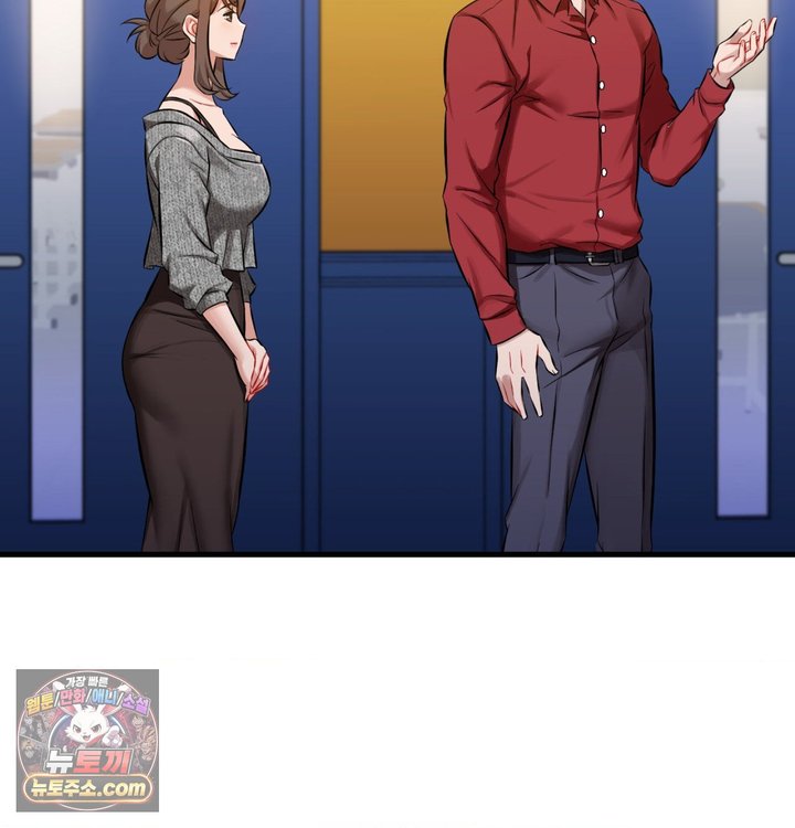 New Town Mr. XX Raw Chapter 1 - Page 120