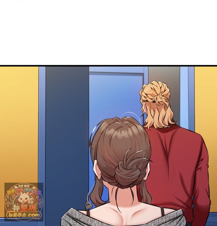 New Town Mr. XX Raw Chapter 1 - Page 125
