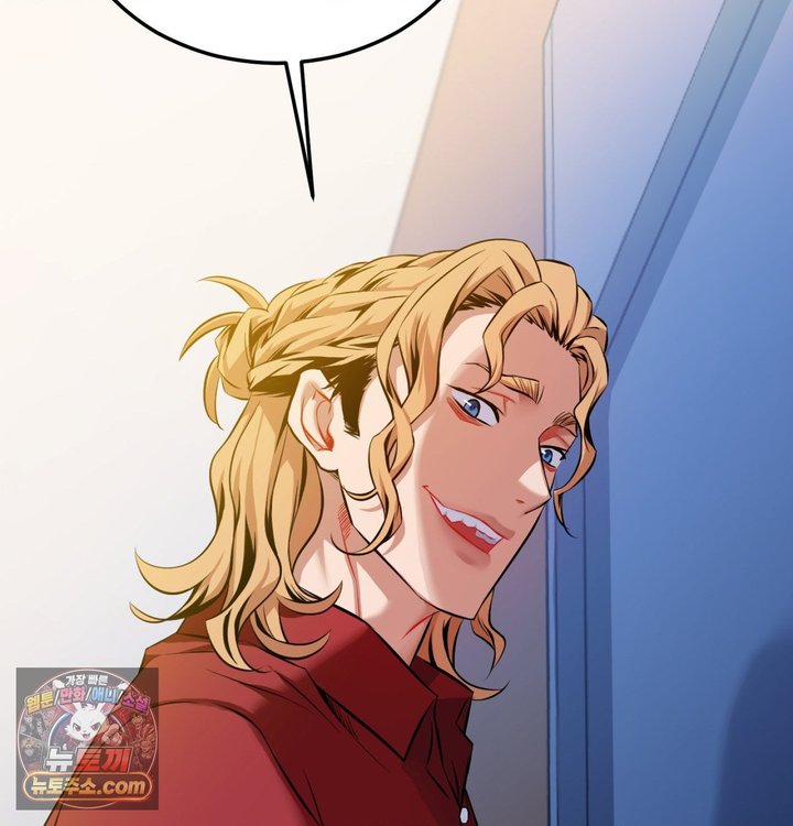 New Town Mr. XX Raw Chapter 1 - Page 127