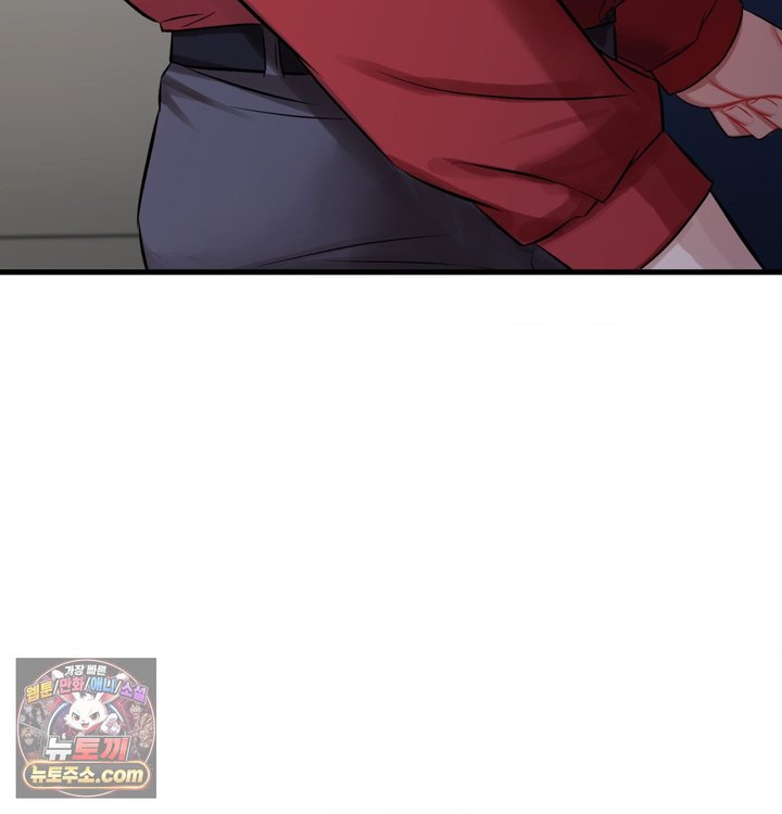 New Town Mr. XX Raw Chapter 1 - Page 129