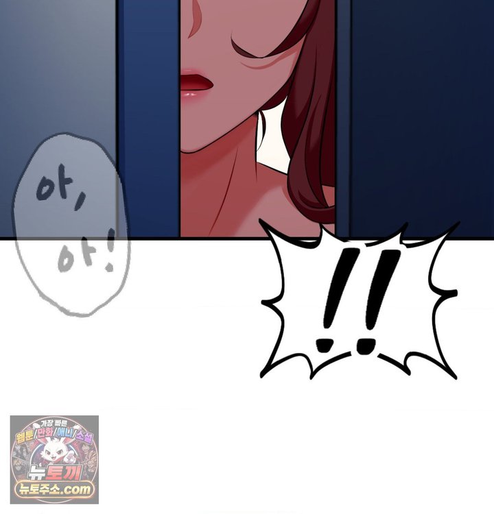 New Town Mr. XX Raw Chapter 1 - Page 131