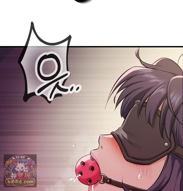 New Town Mr. XX Raw Chapter 1 - Page 140