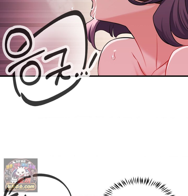 New Town Mr. XX Raw Chapter 1 - Page 141